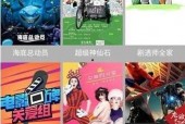 91在线视频国产,国产生态下的创新与崛起