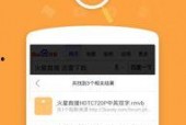 国产热视频,揭秘国内短视频平台的崛起与魅力
