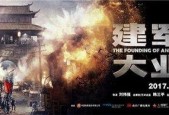 国产片,匠心独运，光影交织