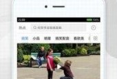 大香蕉国产视频在线观看,独家在线观看，畅享视听盛宴