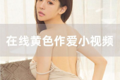 伊人国产视频