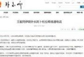 国产特A级毛片,匠心独运，毛绒绒的温暖触感